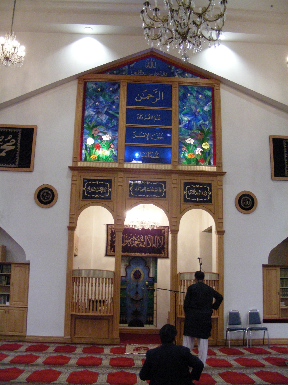 Islamic Society of Orange County - View of mihrab and minbar