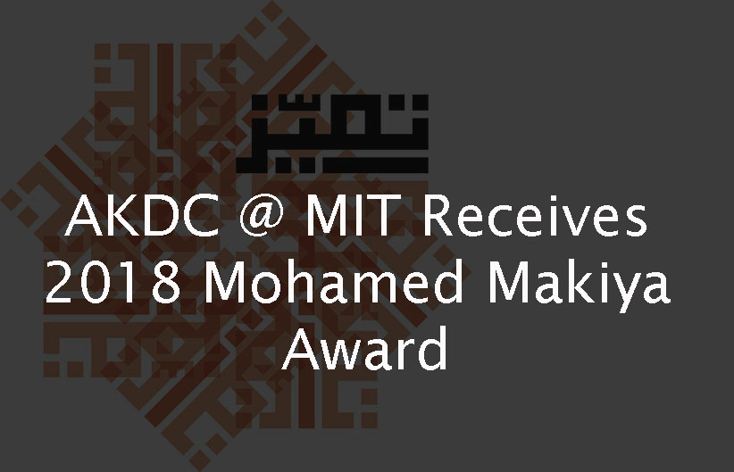 Aga Khan Documentation Center at MIT Recieves 2018 Mohamed Makiya Award