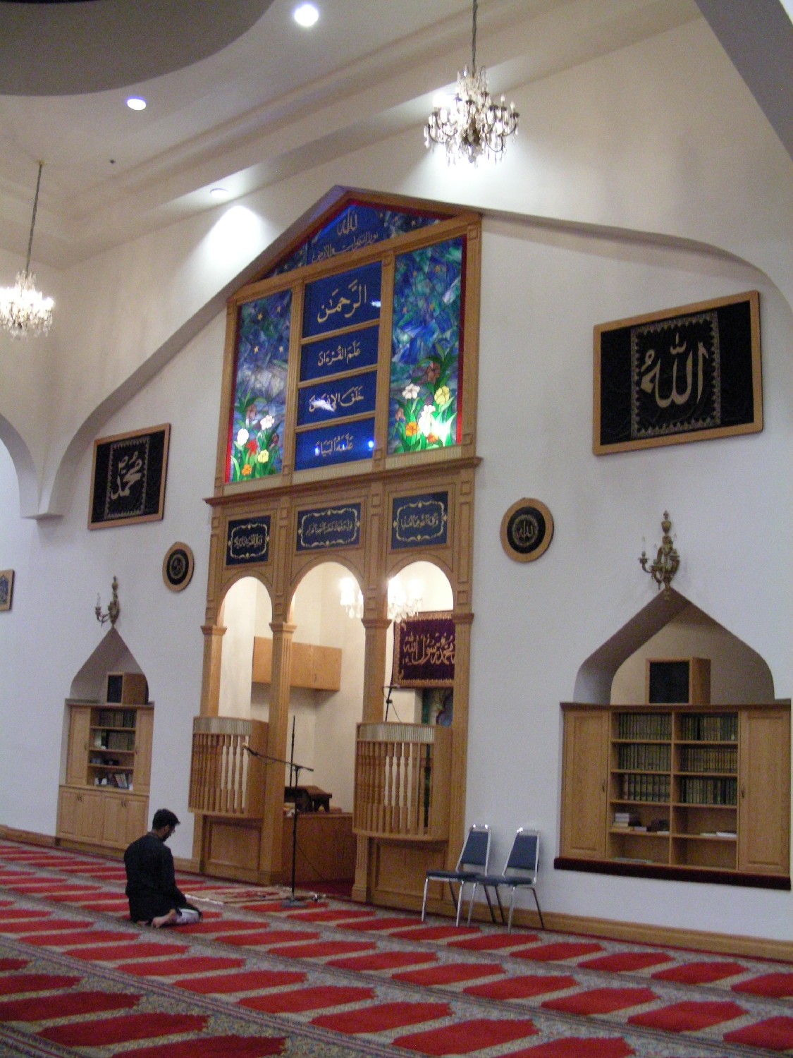 Islamic Society of Orange County - Qibla wall in prayer hall