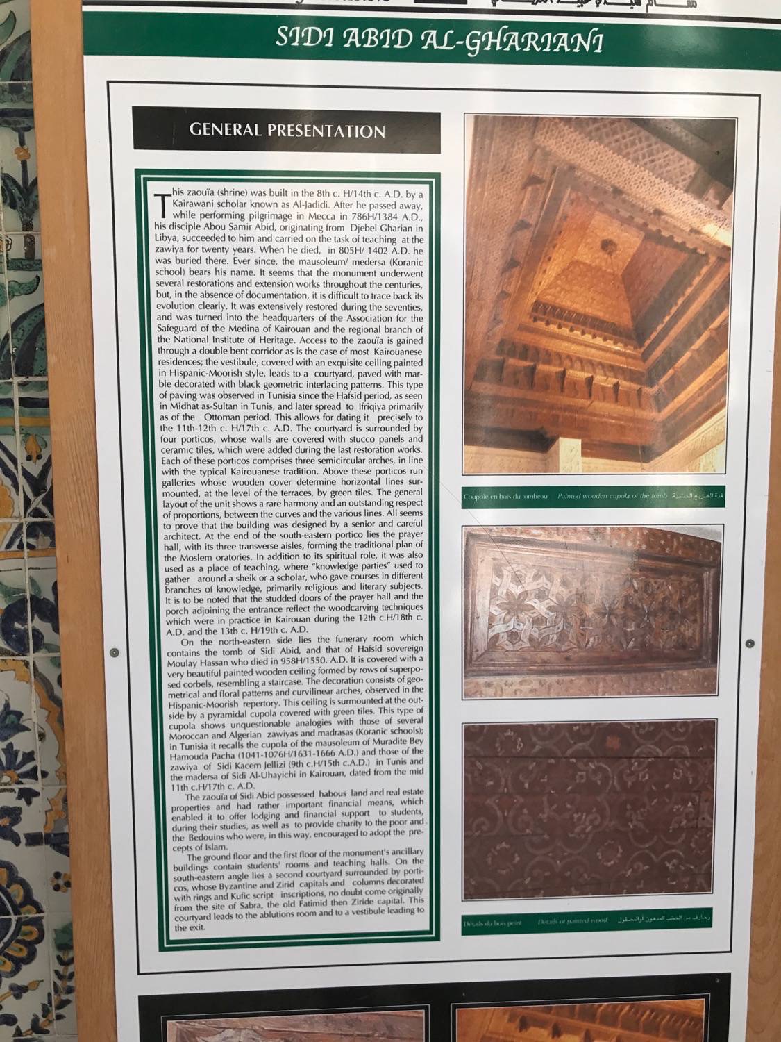 View of informational poster.