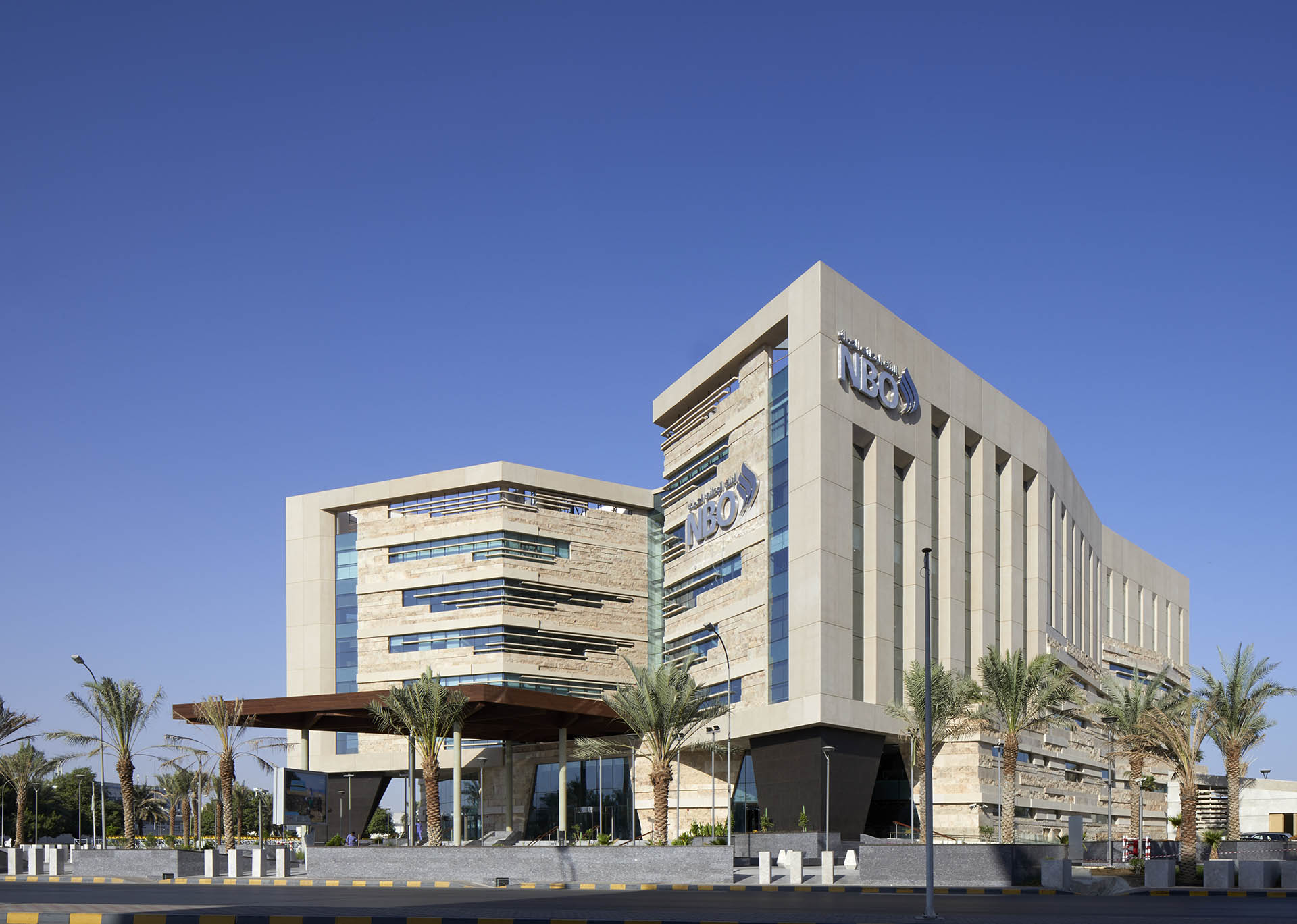 National Bank of Oman Headquarters