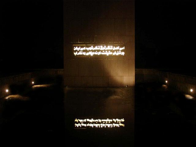 Tall stone slabs are set in pools of water to reflect the message