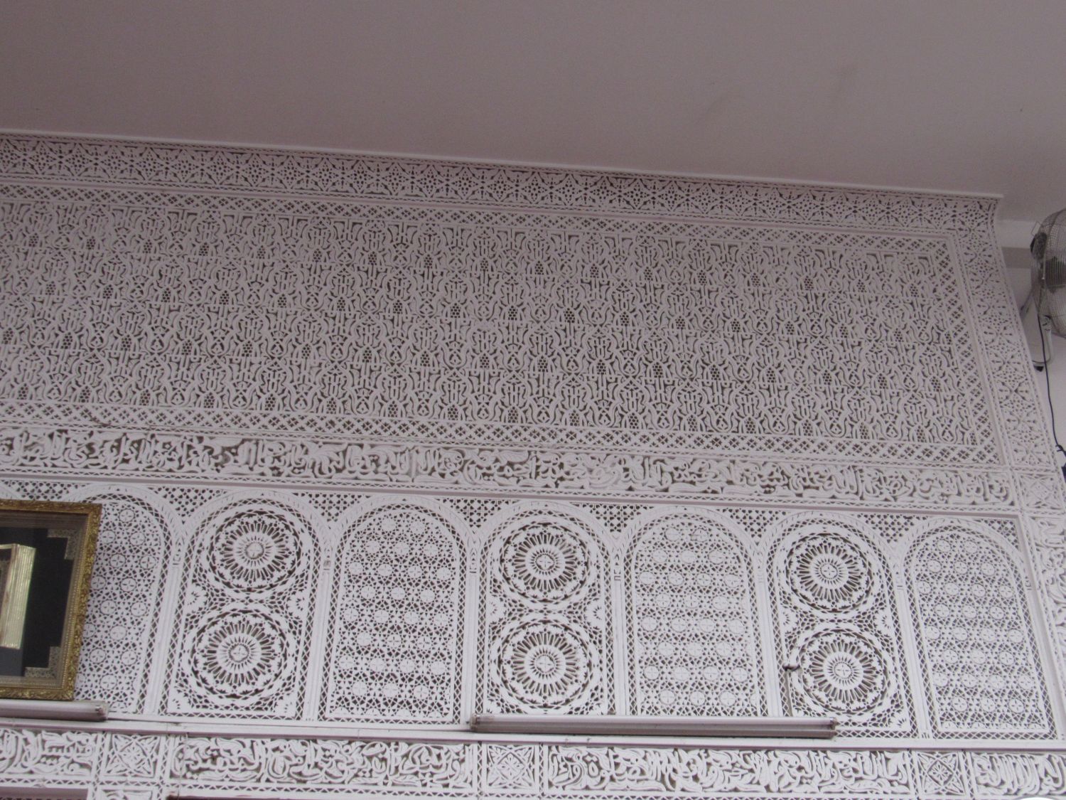 Mosquée El Mellah - Interior view, carvings in the prayer hall wall.