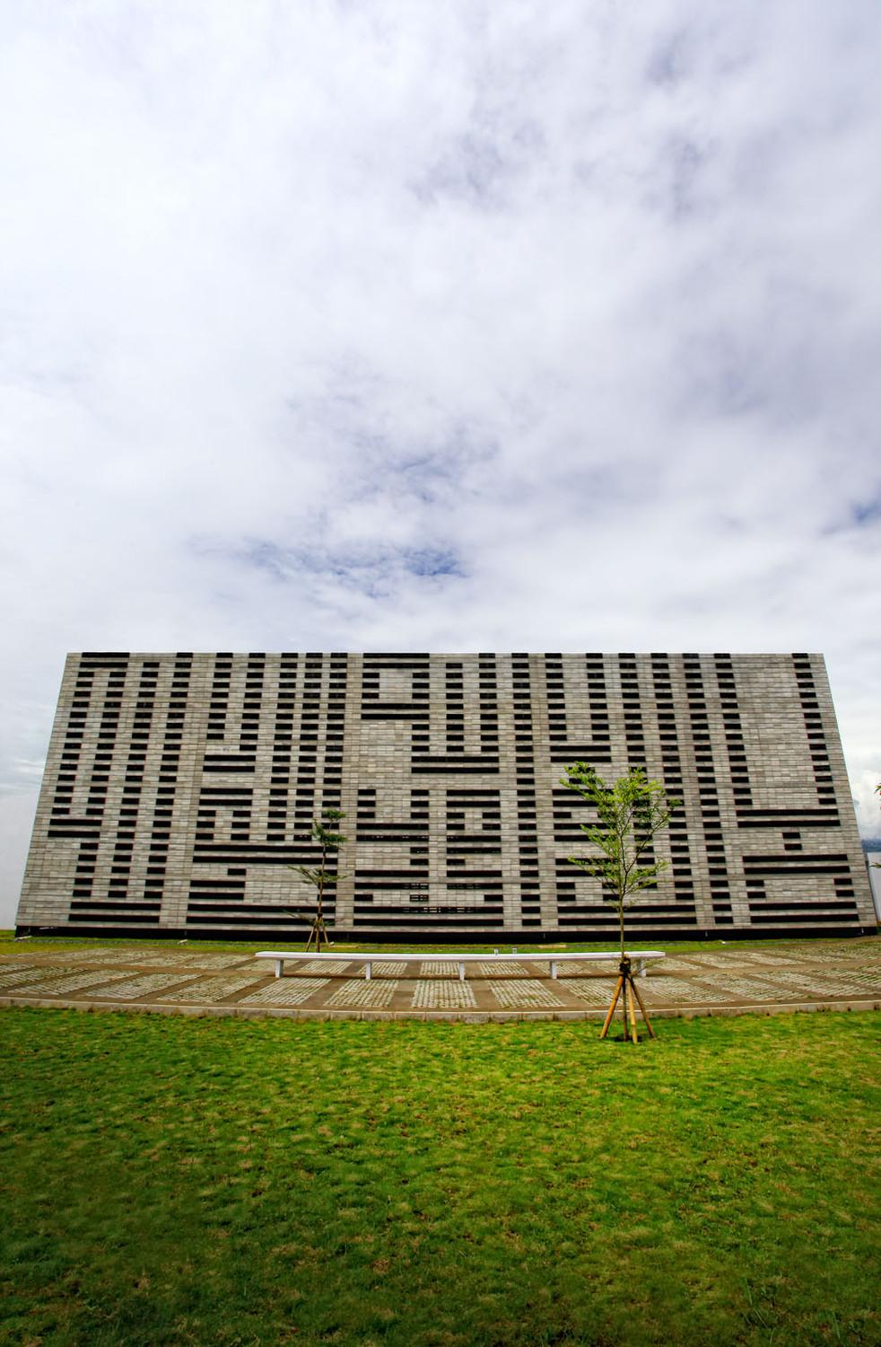 View of a calligraphic facade from across the lawn