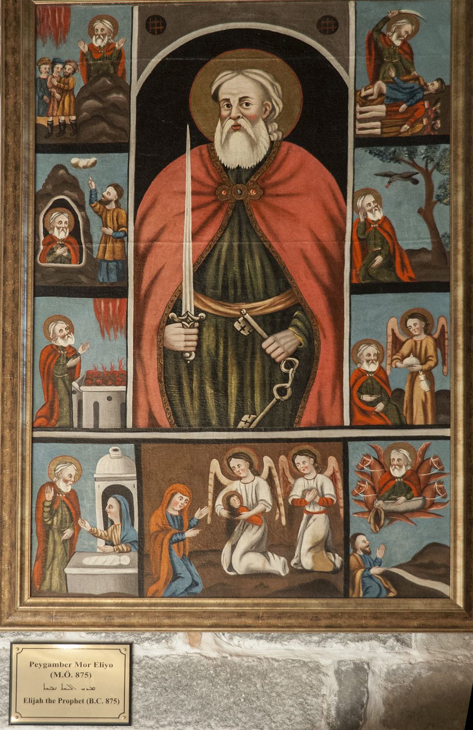 Image of Saint Elijah the Prophet.