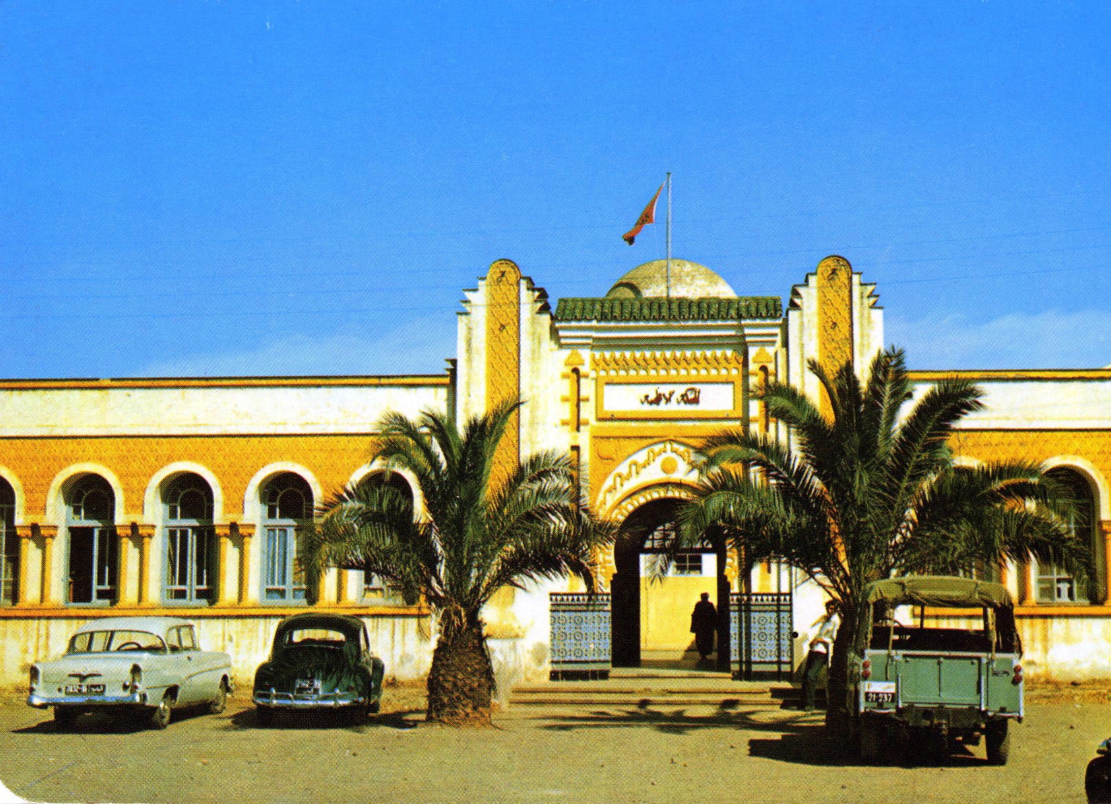 Administrative buildings in Nador