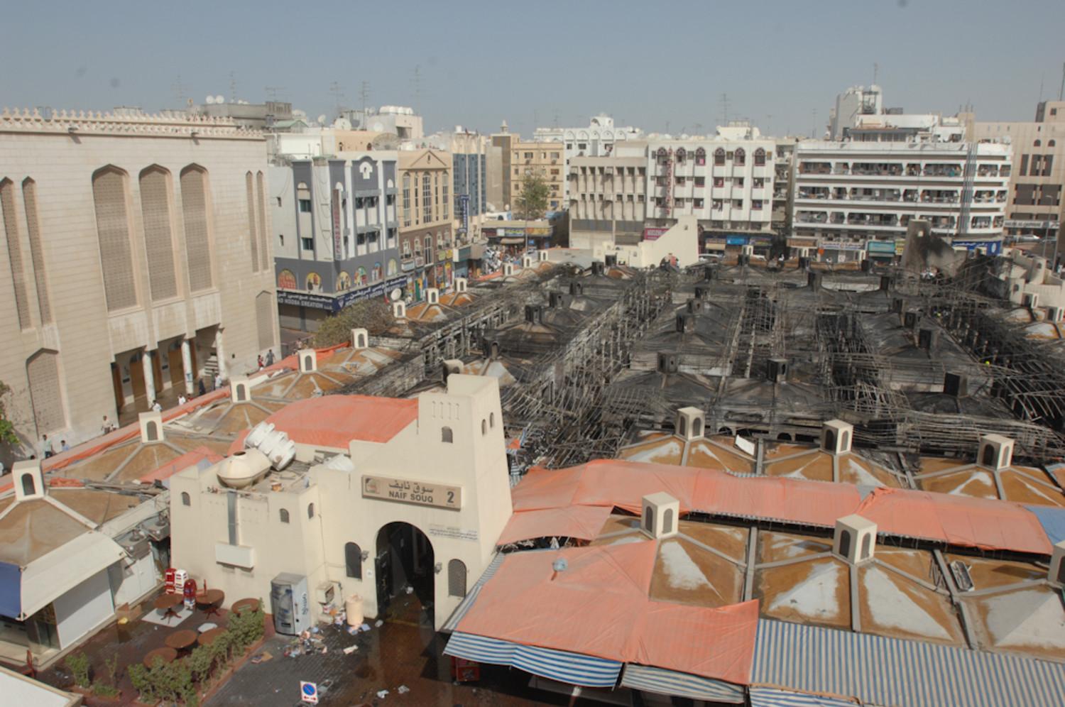Burning of the old souq