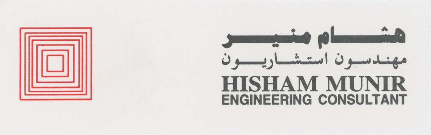 Hisham Munir - Hisham Munir business card