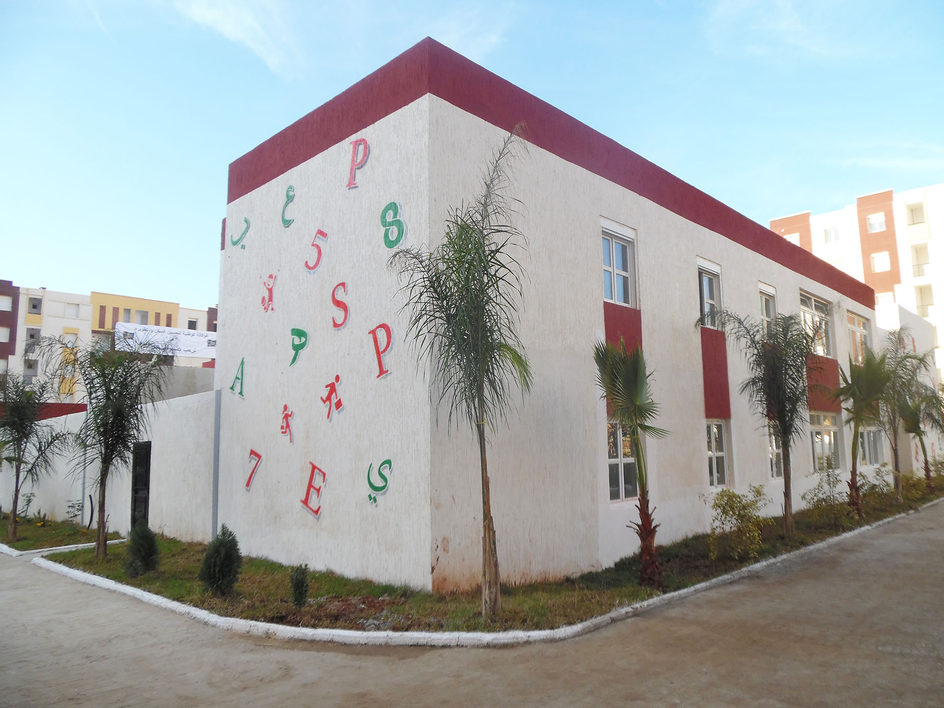 Mahieddine Slimane Primary School