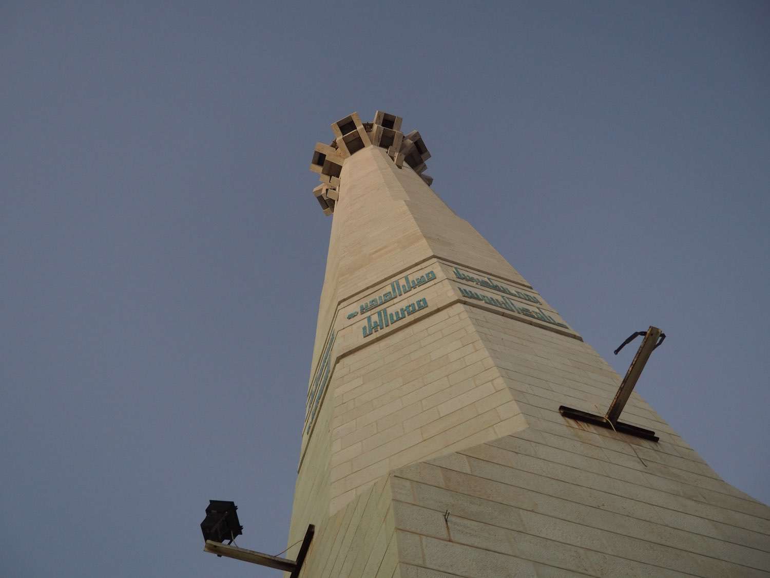 Upward view of a minaret