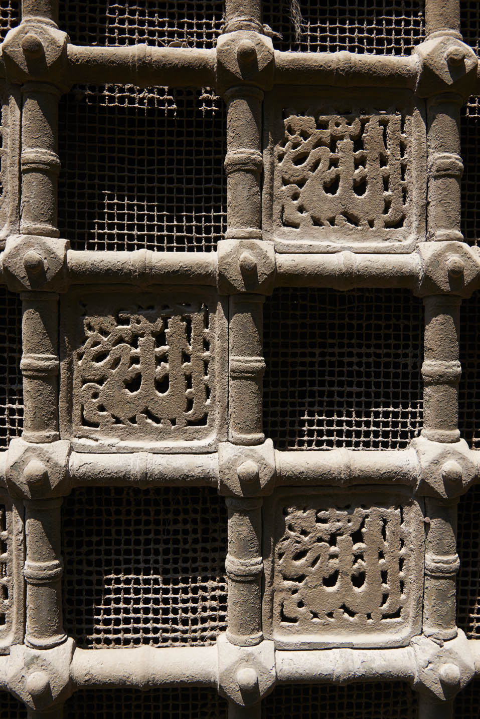 Detail of window grilles, with "Allah" cutout inserts