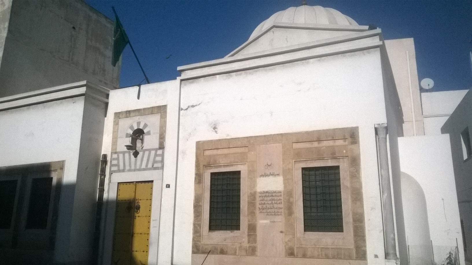 Zawiya Sidi Abd al-Qadir al-Jilani - <p>View of the facade</p>