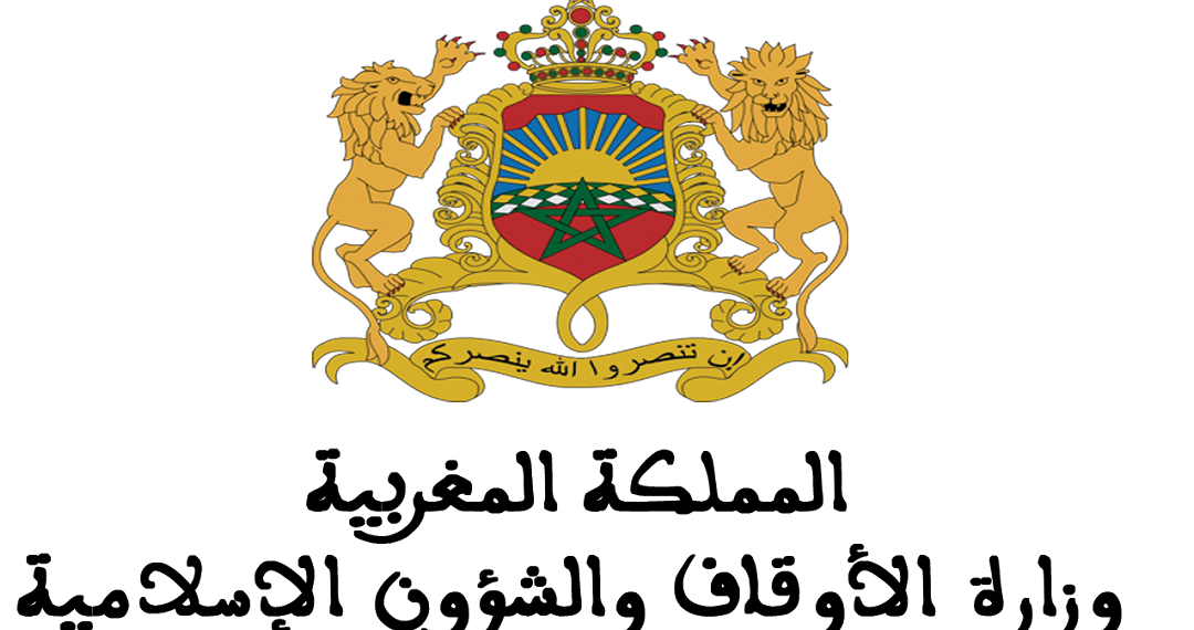 Ministry of Habous and Islamic Affairs 