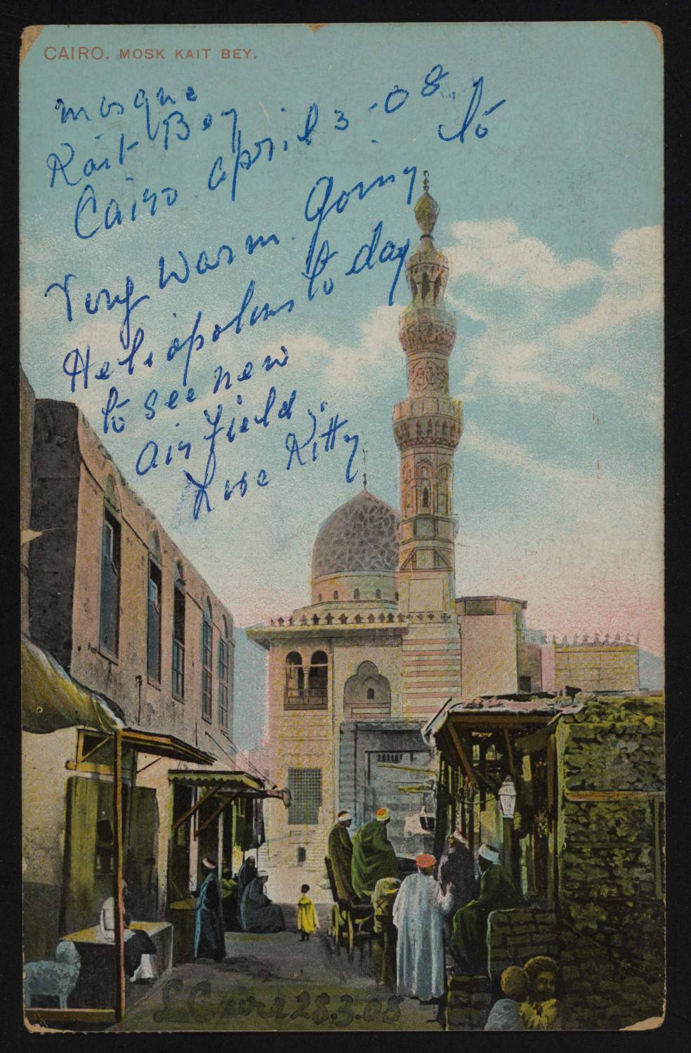 Postcard of Qaytbay Mosque