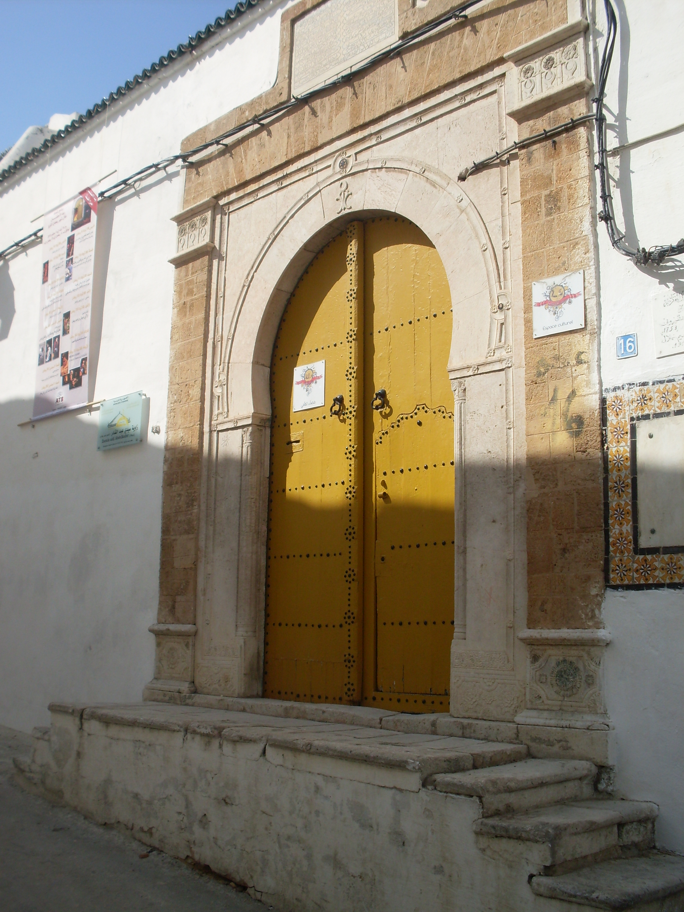 Zawiya Sidi Abdelkader (Tunis) - <p>View of the main entrance facade</p>