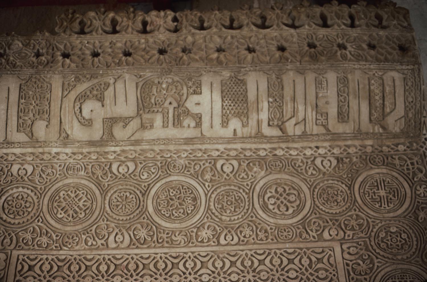 Detail of inscription on mihrab.