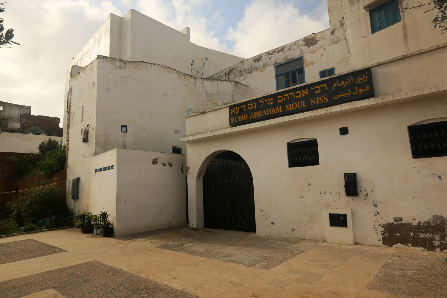 Exterior view of the entrance, with sign in Hebrew, French, and Arabic