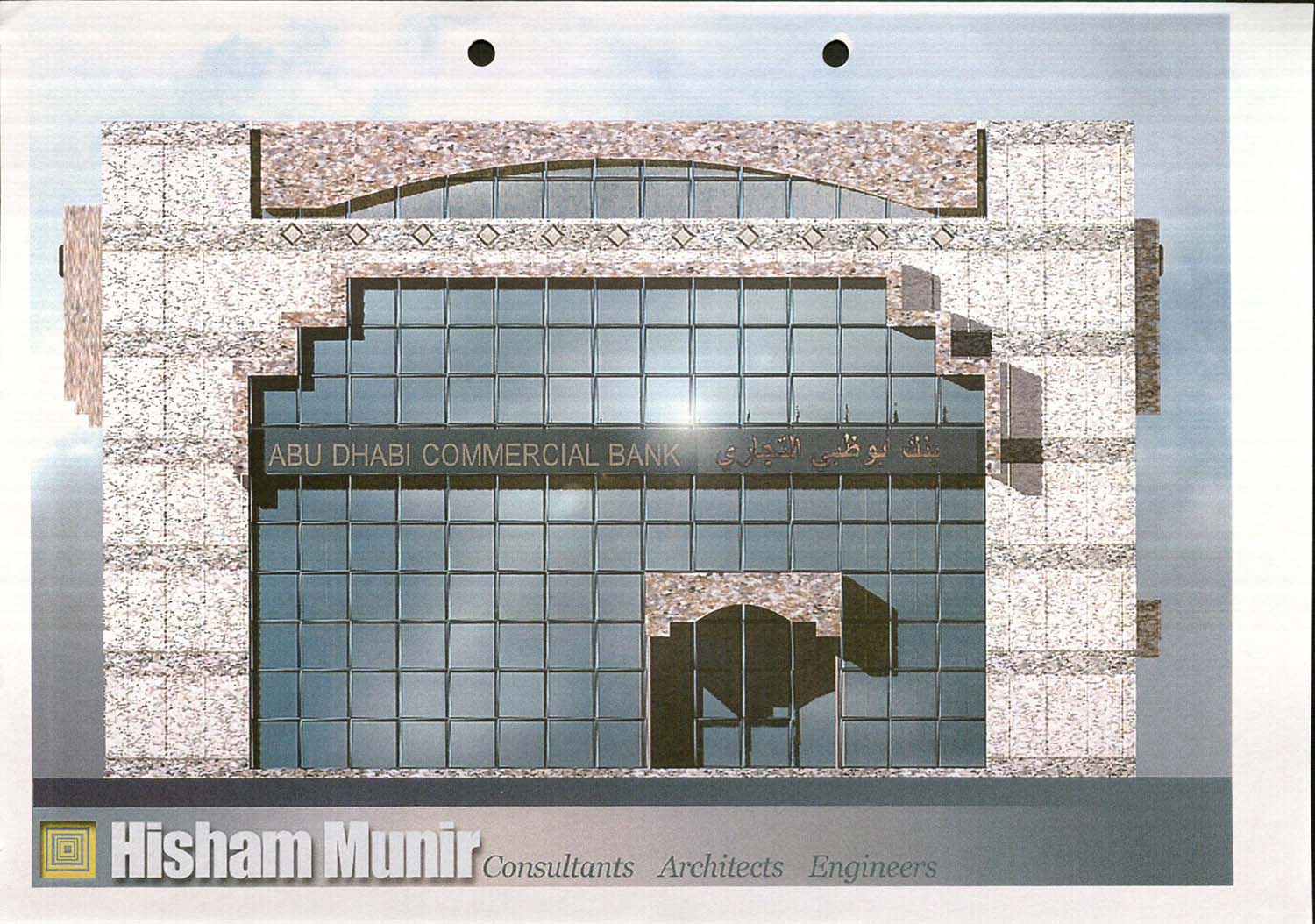 Architectural rendering of the bank's facade with the logo of the architectural firm.