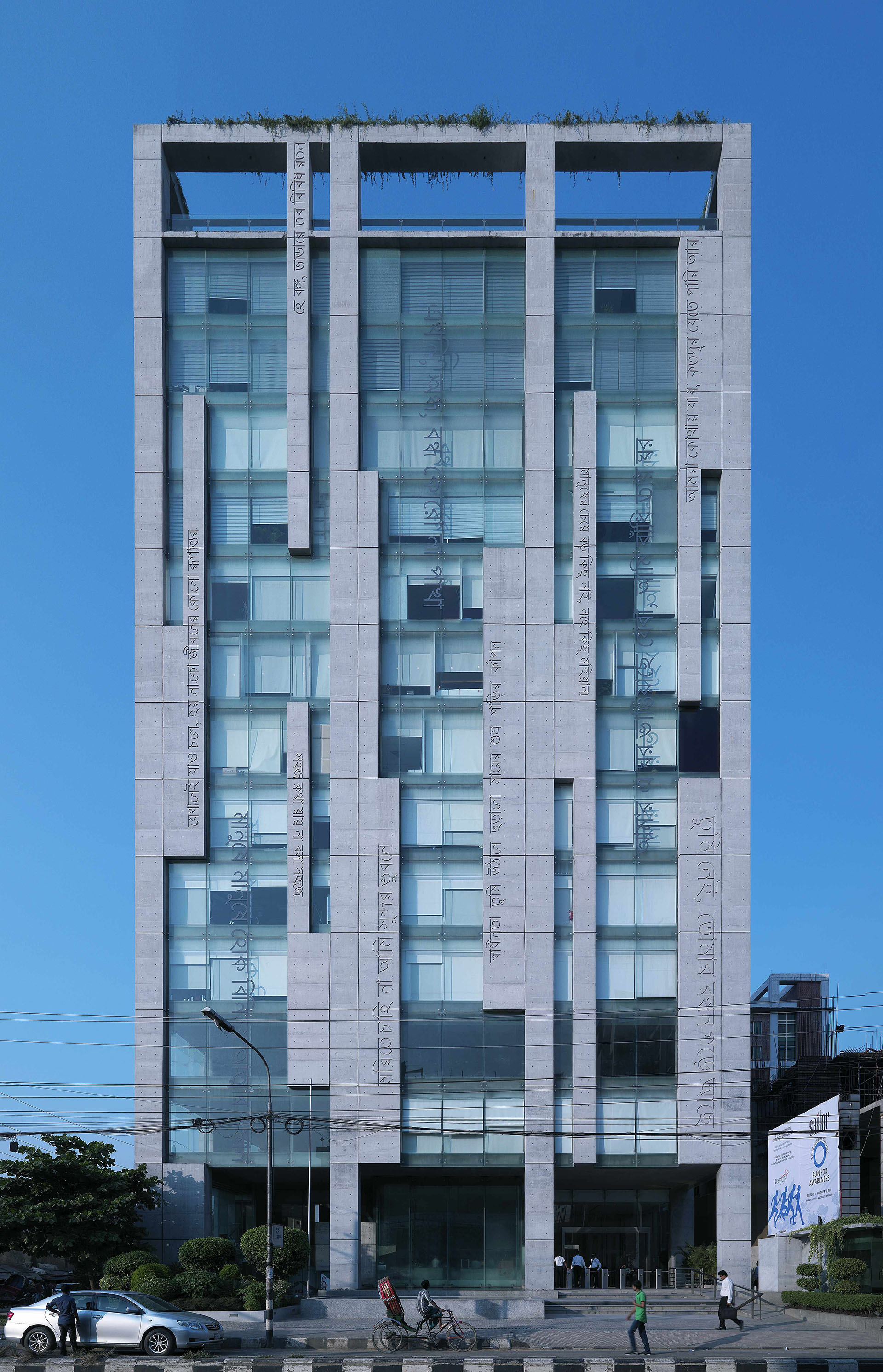 <p>Ninakabbo is an office building with 14 levels for works and convenience, 2.5 floors underground for car parking and service spaces.&nbsp;</p>