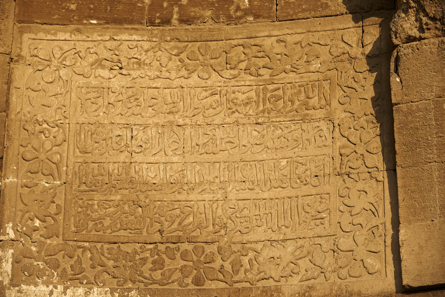 Detail of an inscription panel in one of the semi-dome recesses