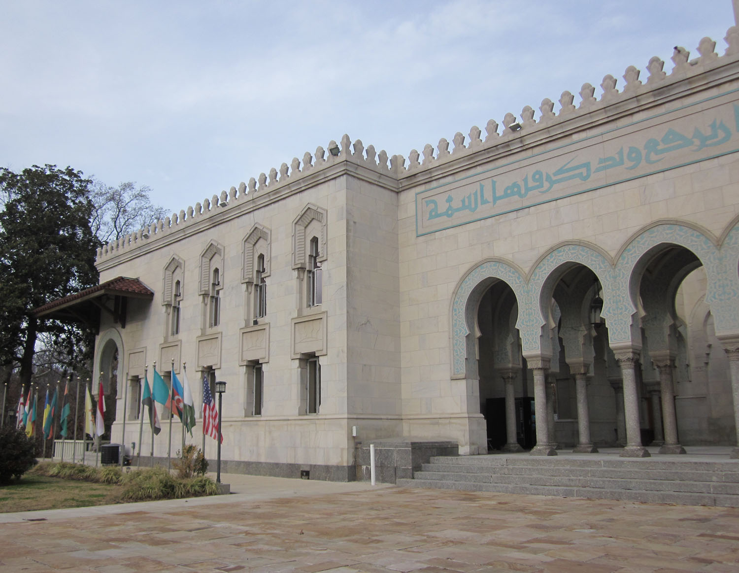 Islamic Center of Washington - Facade.