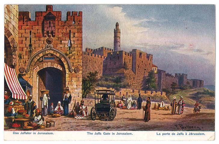 Jerusalem, exterior view of the Bab al-Khalil (Jaffa Gate). "The Jaffa Gate in Jerusalem".