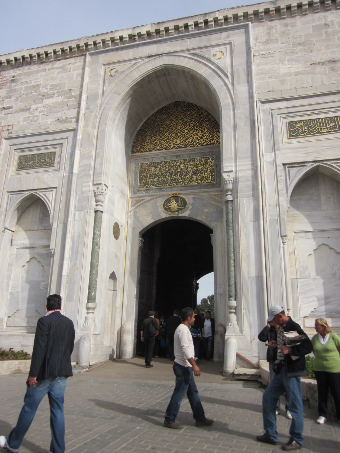 The Imperial Gate - Bâb-ı Hümâyûn (Imperial Gate)