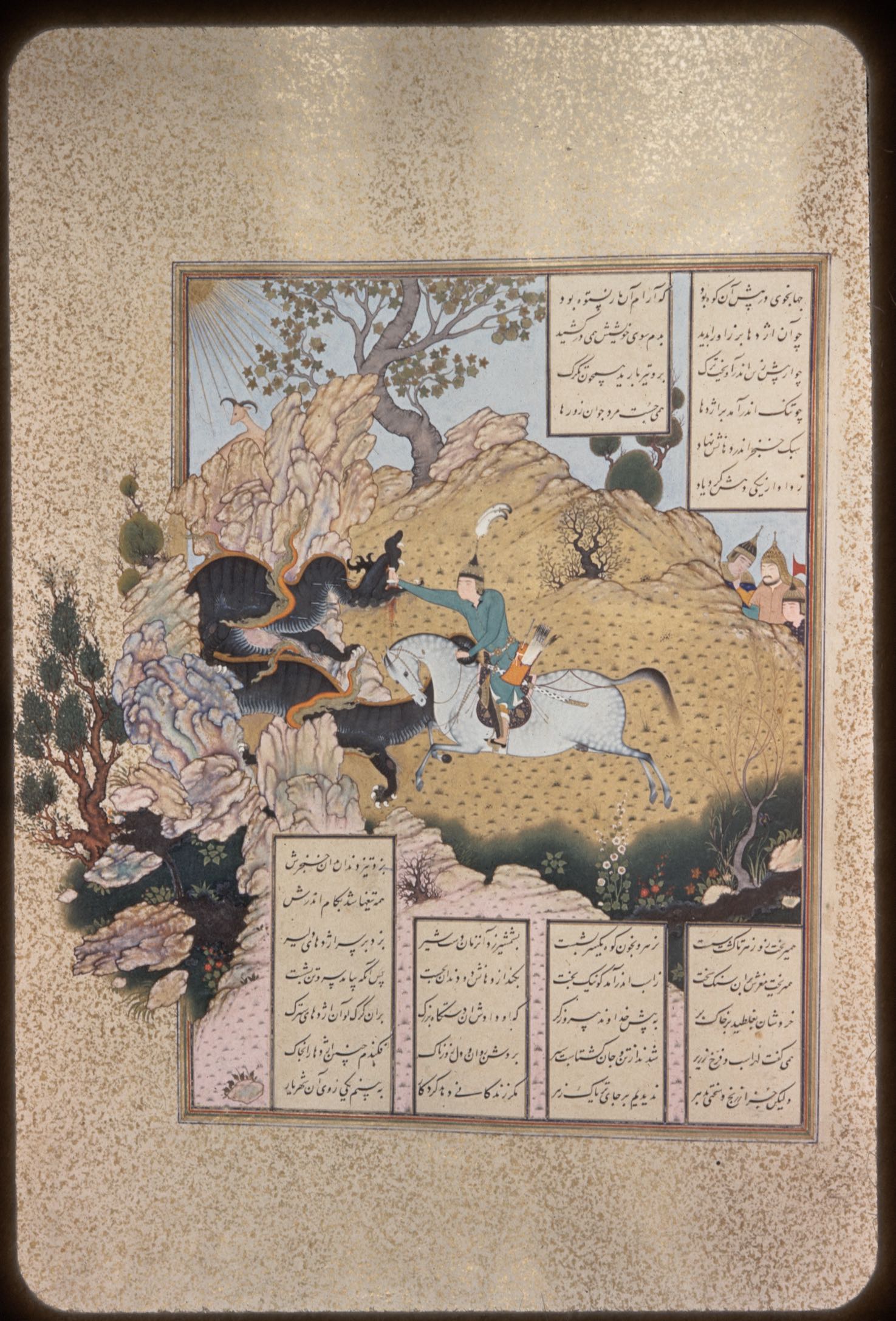 Gushtasp Slays the Dragon of Mount Saqila (AKM 00163), f. 420r from the Houghton Shahnama