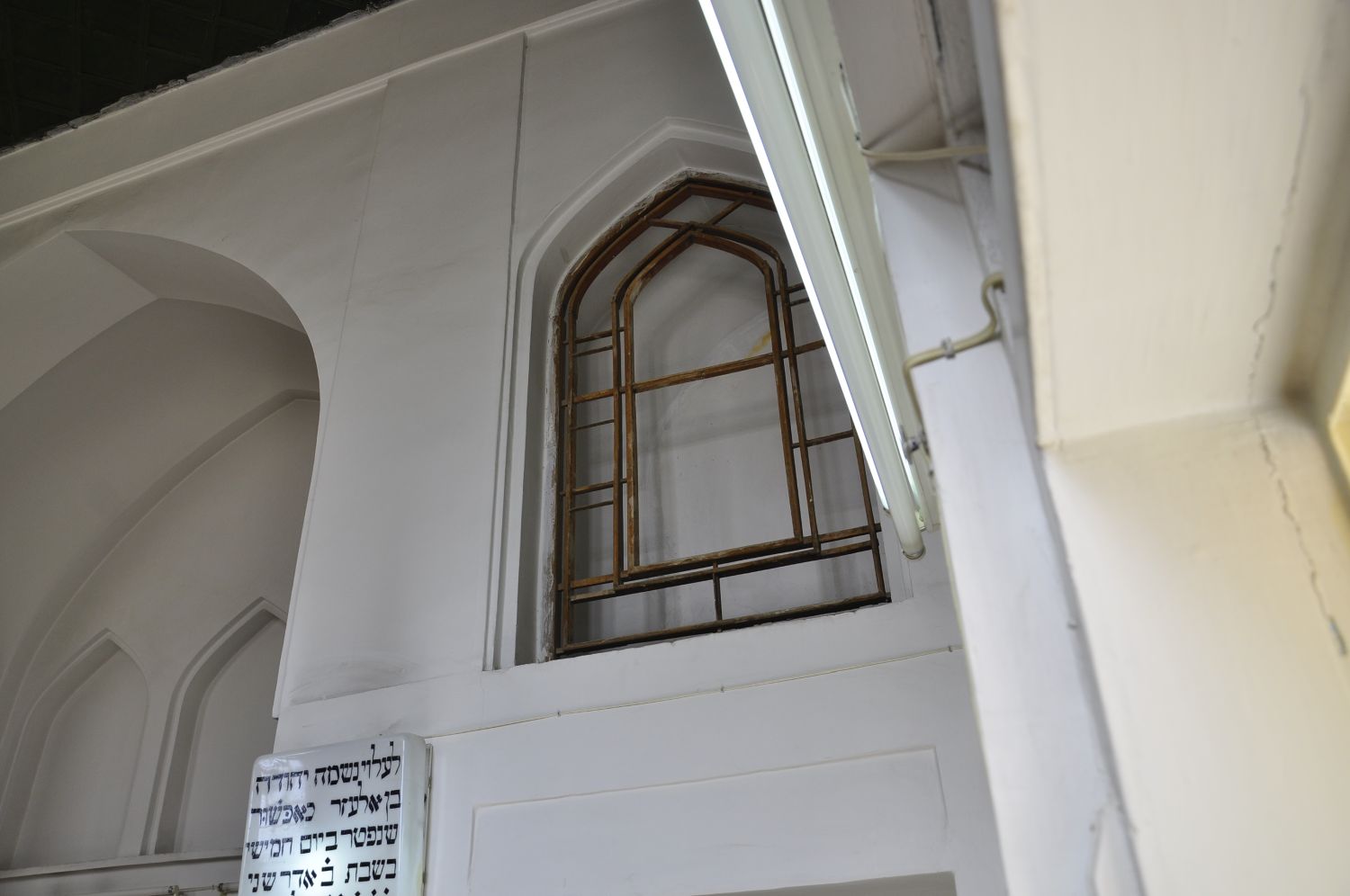 Interior view: window arches.