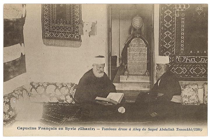 Ghazir (Lebanon), Maqam of Sayyid Abdullah al-Tannukhi, interior view. "Capucins Francais en Syrie (Ghazir), Tombeau druse à Abey du Sayed Abdullah Tenoukhi"
