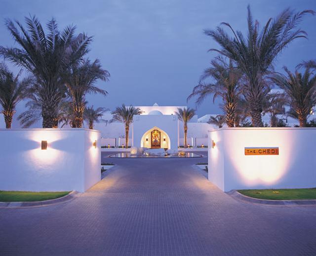 Chedi Hotel - Omani architectural language for the entrance of the Chedi