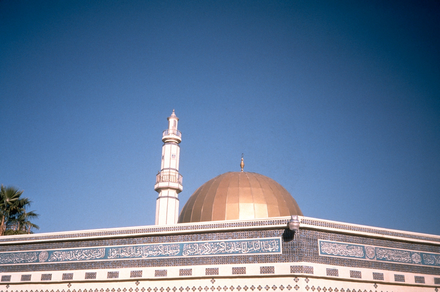 Islamic Community Center of Tempe - Roofline with inscriptions, minaret, and gold dome