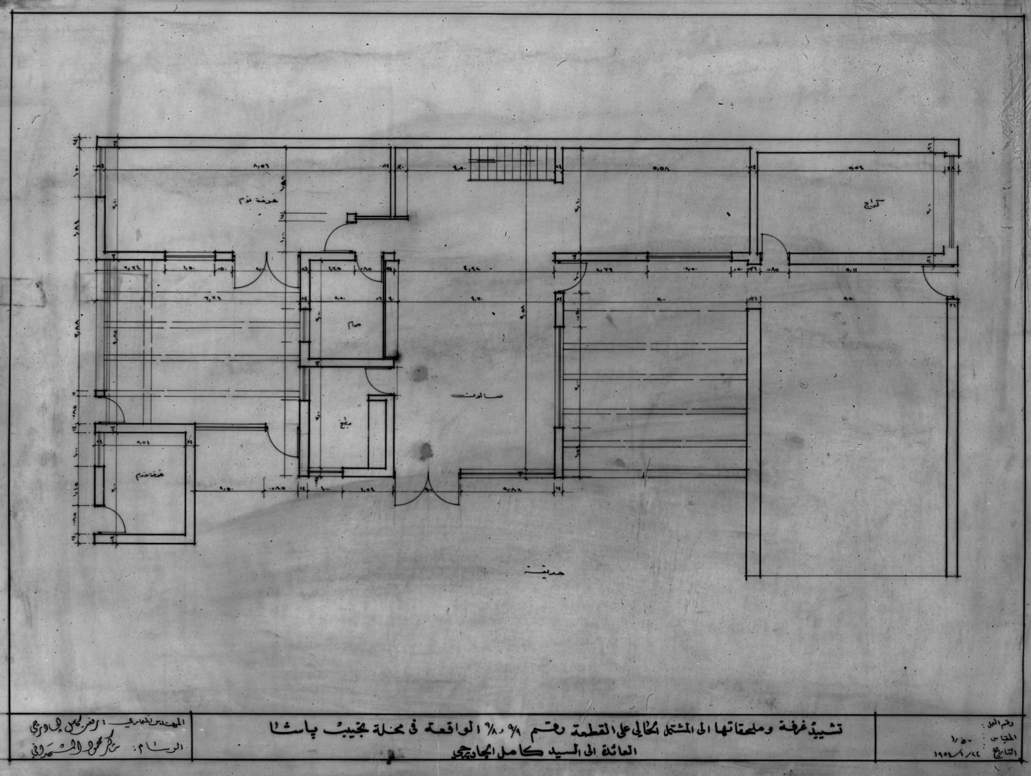Version of floor plan for Rifat Chadirji House.