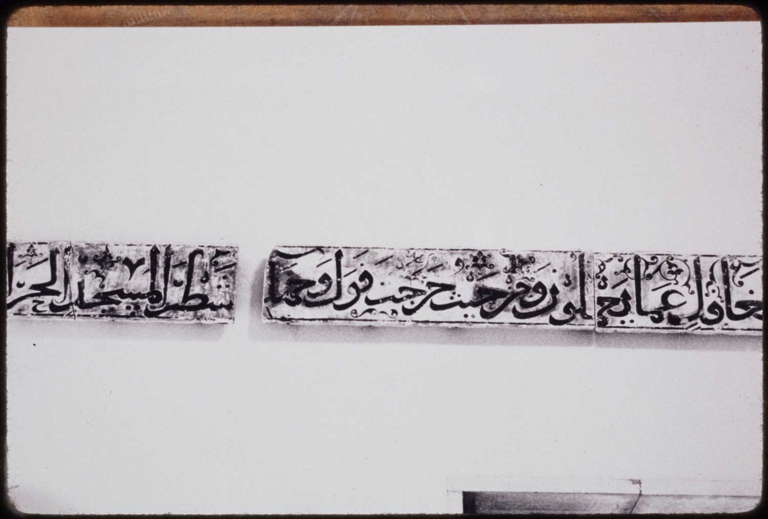Inscriptions in Arabic from the mosque, installed in the National Museum of Iraq in Baghdad.