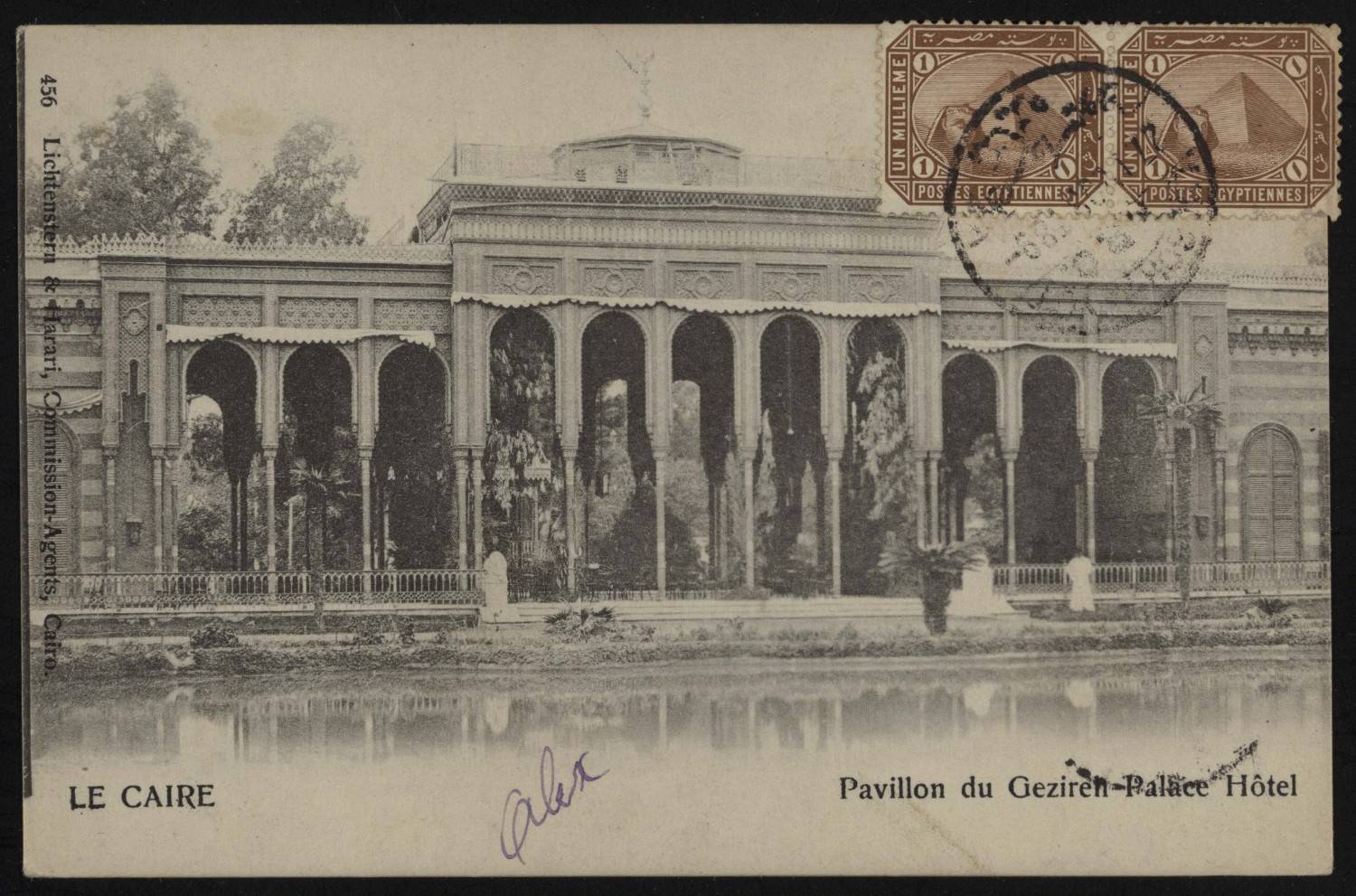 Postcard of Gezirah Palace