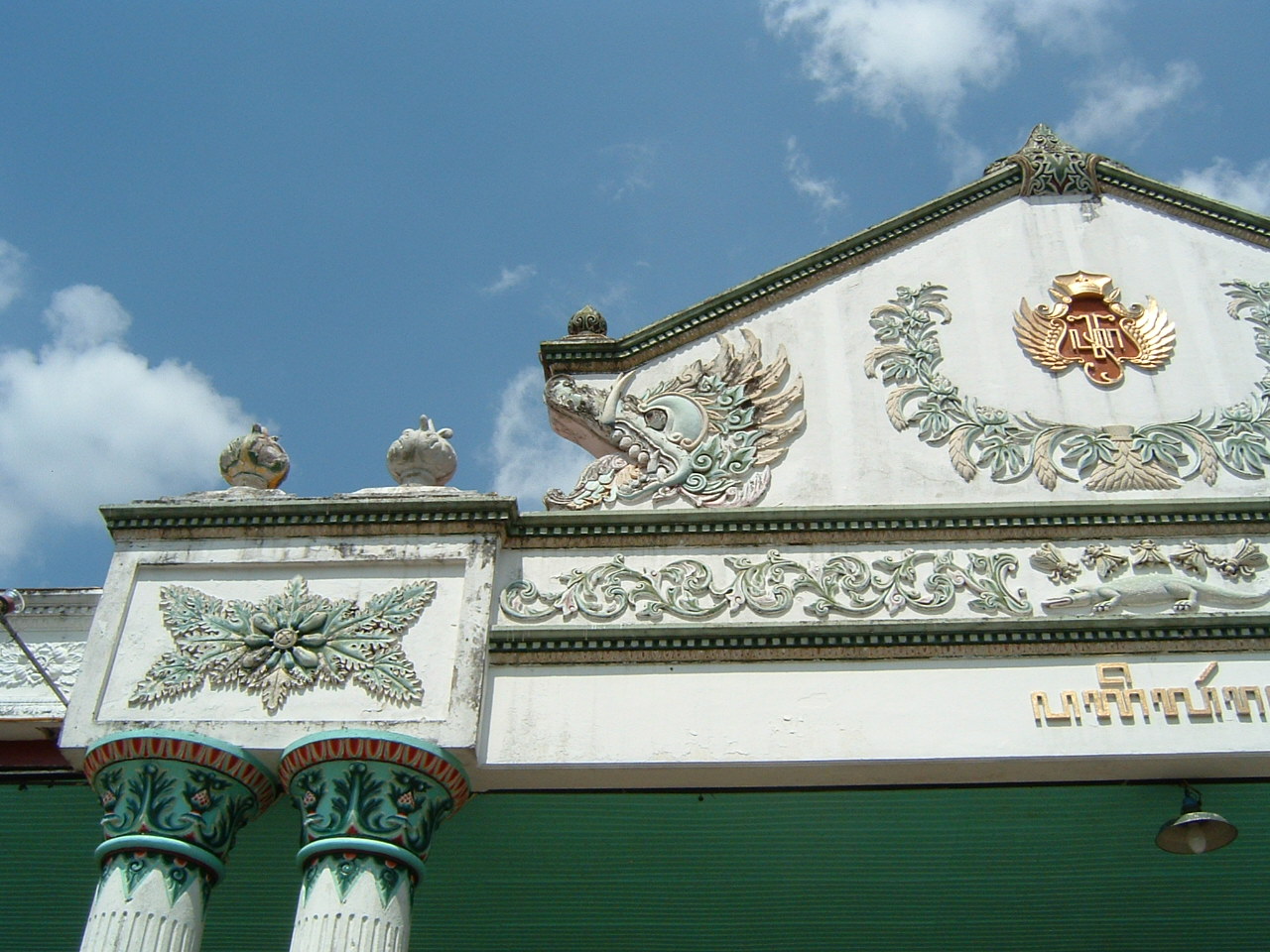 View looking south showing detail of the gable crowning the gate to the Pagelaran Pavilion