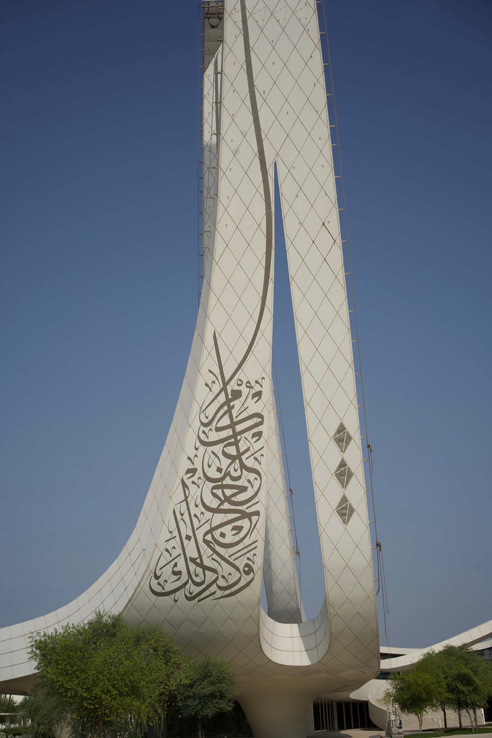 Hamad Bin Khalifa University College of Islamic Studies (QFIS) - View of the base of a minaret showing Qur'anic calligraphy