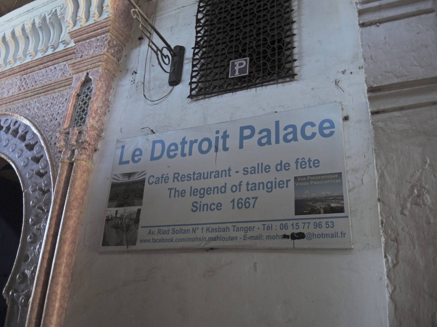 Entry to the Detroit Palace