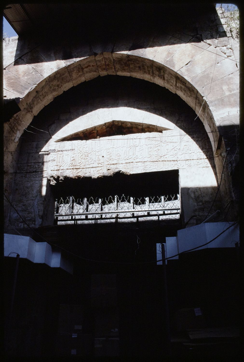 View of gate with inscription.&nbsp;