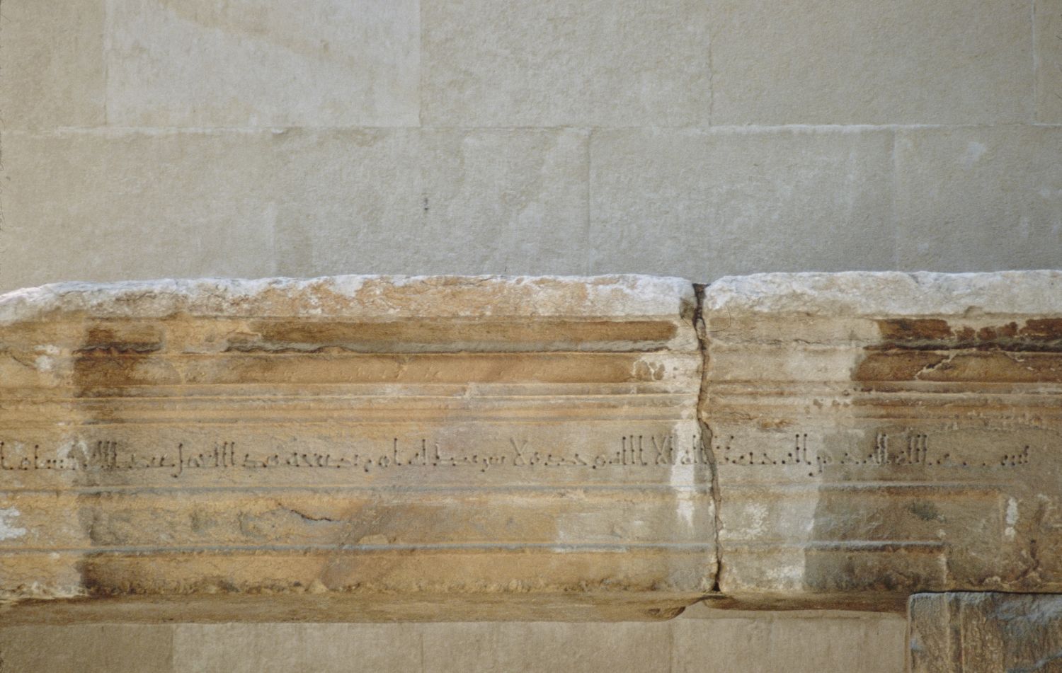 View of a lintel with the traces of a foundation inscription found at Qasr al-Hayr al-Gharbi, displayed at the National Museum, Damascus.