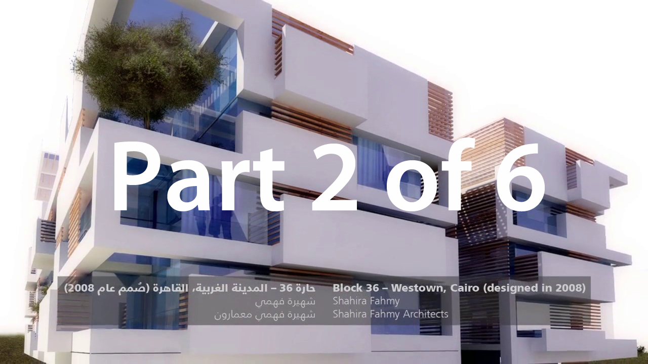 Meisa Batayneh - Arab Women in Architecture Part 2/6- Establishing a Practice and Working in the Public Sector