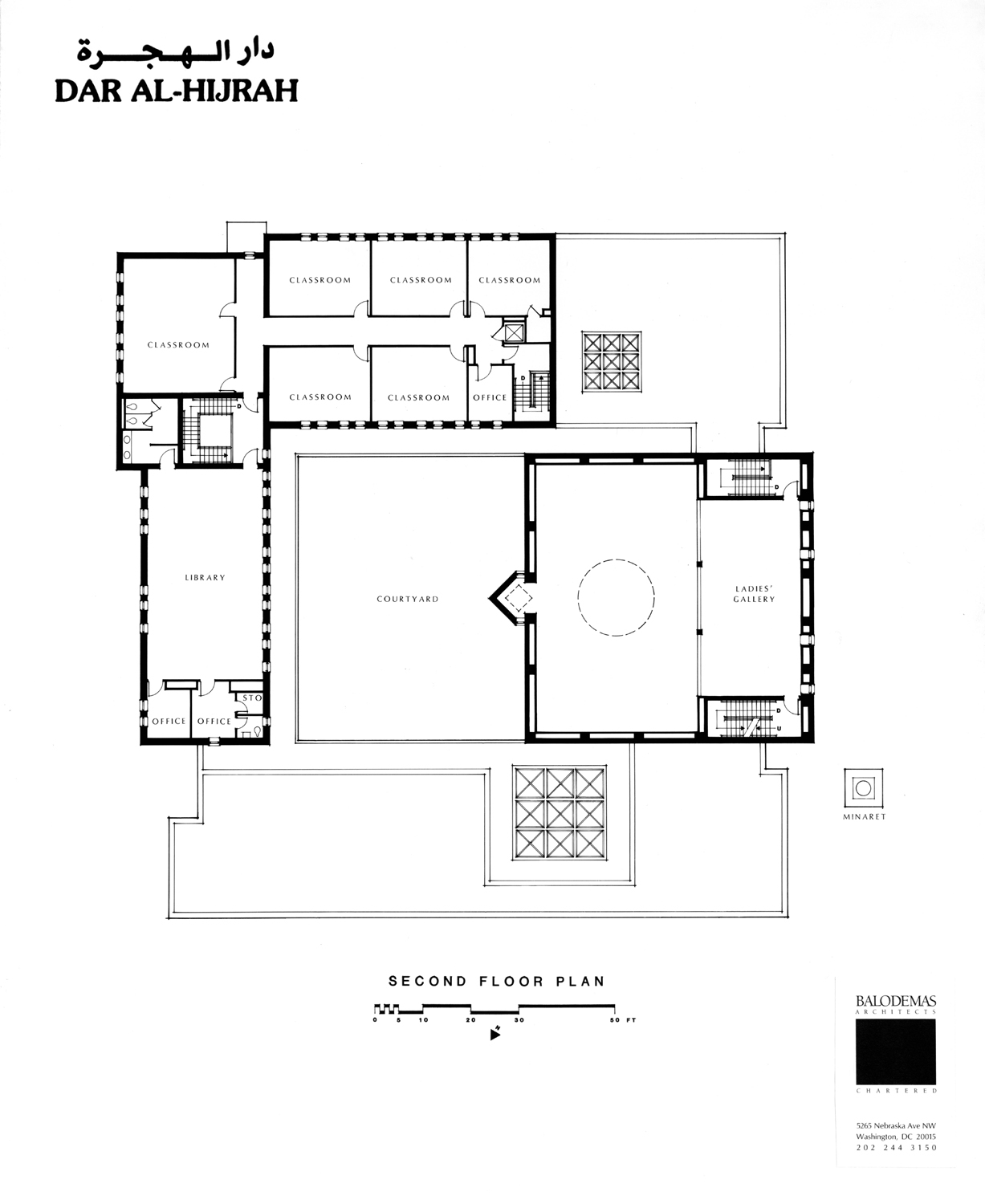 Dar Al-Hijrah Islamic Center - Second floor plan