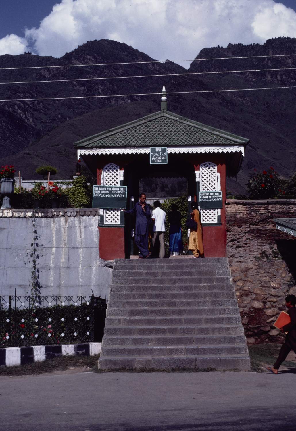 Nishat Bagh - Entrance pavilion from street level facing east.