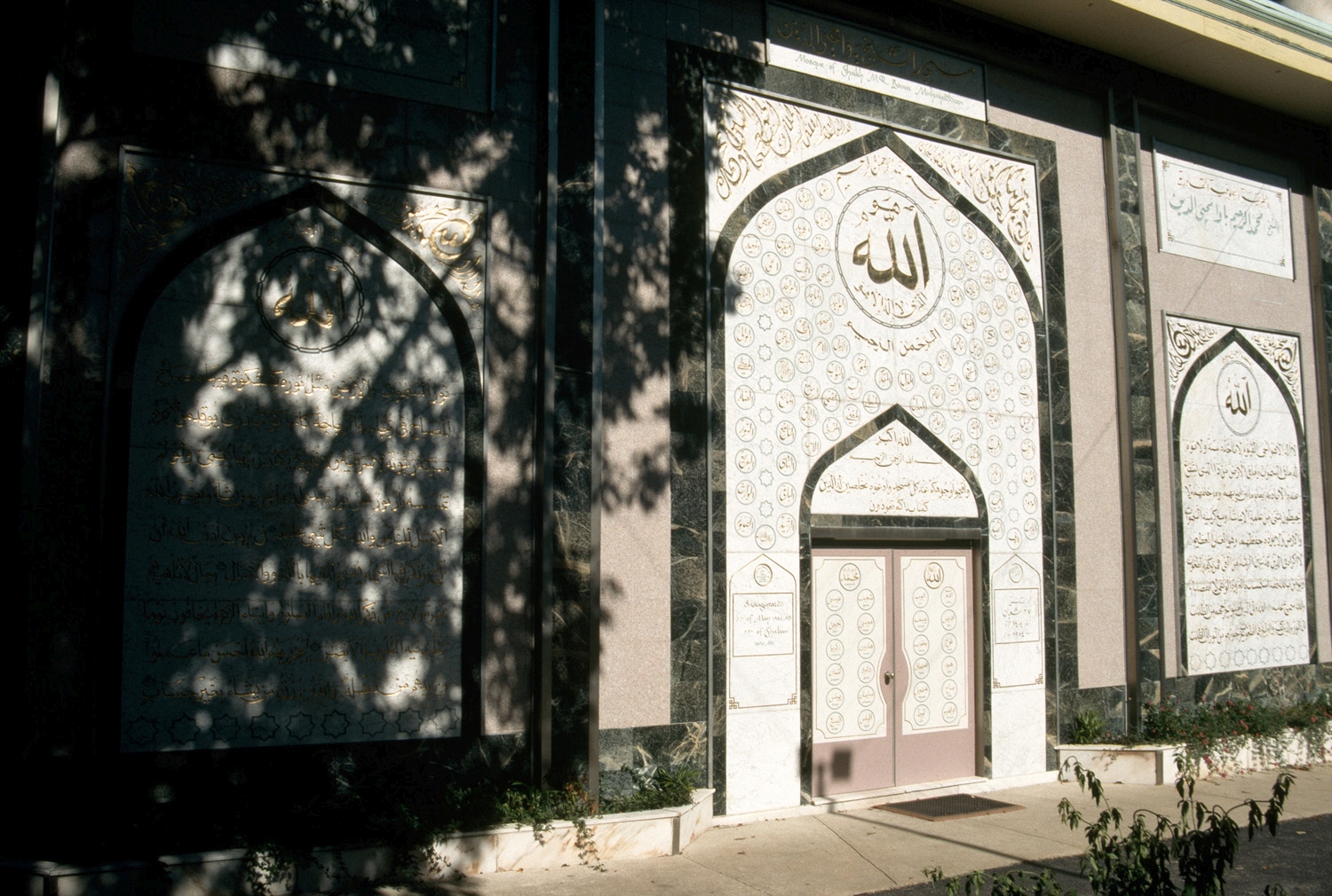 Detail of front facade, with main entrance and calligraphic panels