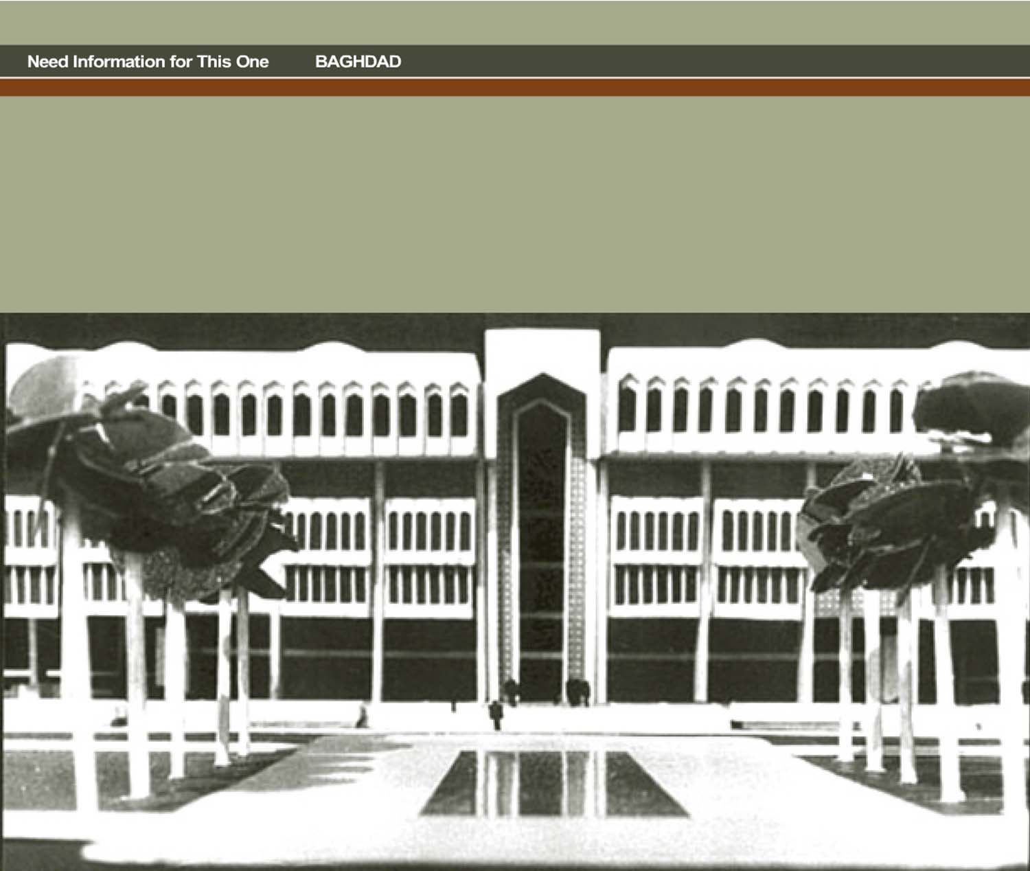 Digital image from the online project portfolio of Hisham Munir and Associates, showing a detail of the façade and main entrance from the project's model.
