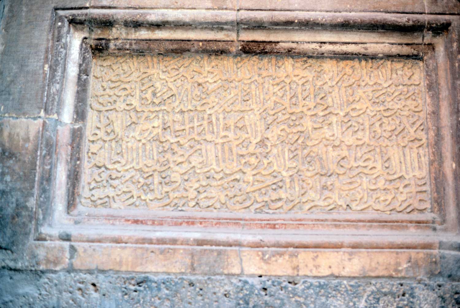 Detail of an inscription panel above an entrance