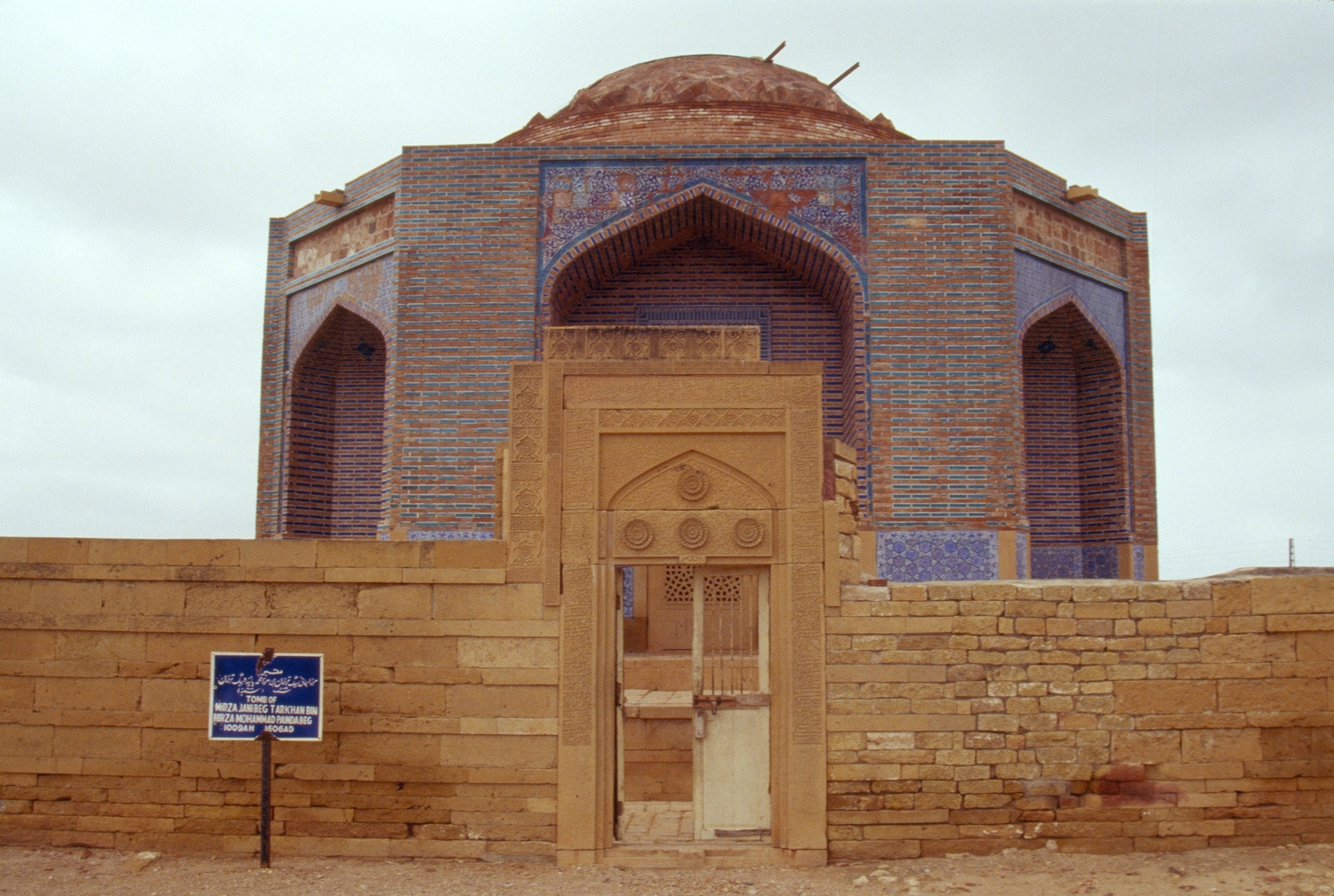 Entrance gate of carved sandstone