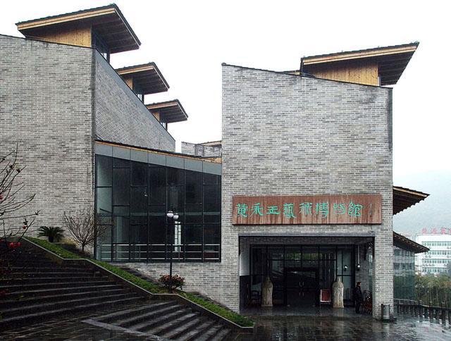 Entrance of Huang Yong Yu Museum