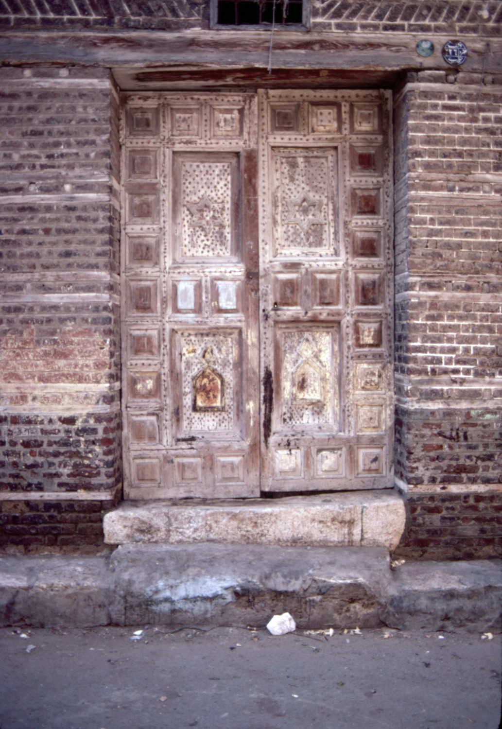 Amasyali House (1808/1223 AH), detail of east door