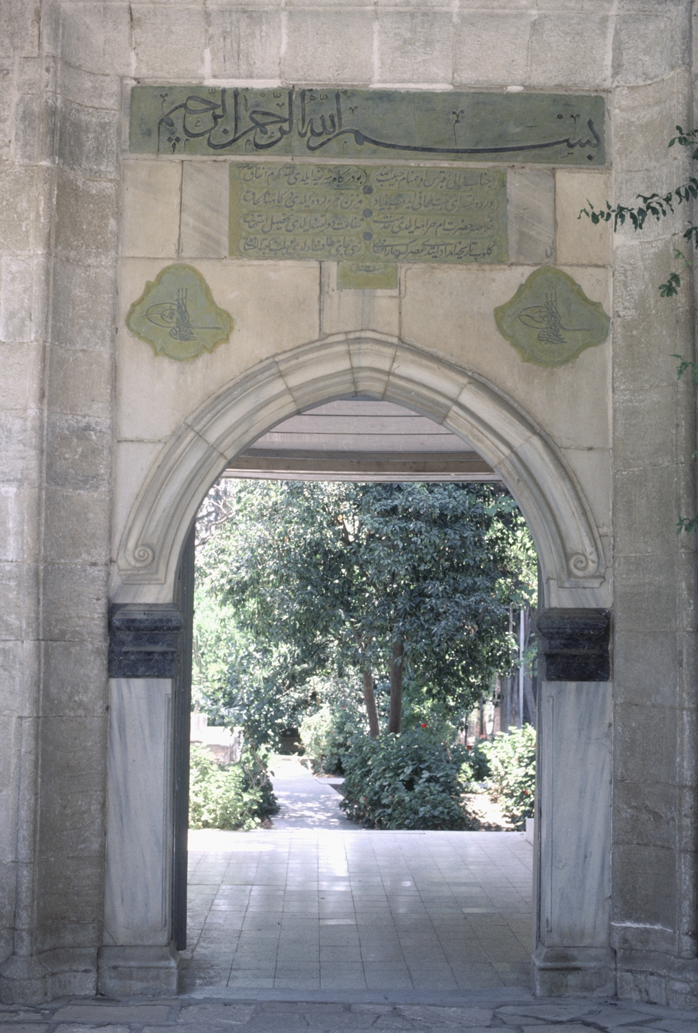 Detail of entrance, with inscription and tughras of Mahmut II